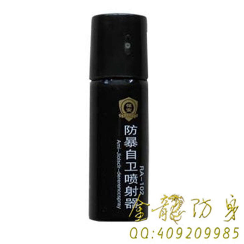 湖南省防身器材
